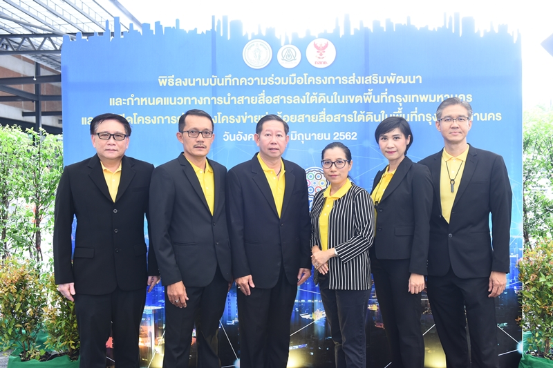 บมจ.แอ็ดวานซ์อินฟอร์เมชั่นเทคโนโลยี เข้าร่วมงานในพิธีลงนามบันทึกข้อตกลงความร่วมมือโครงการส่งเสริมพัฒนา