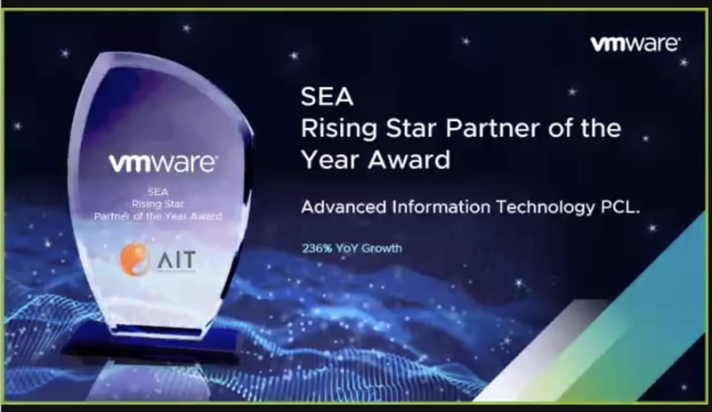 AIT ได้รับรางวัล “SEA Rising Star Partner of the Year FY21 Award”