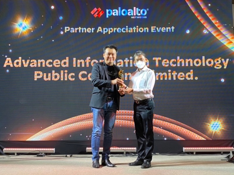 AIT มุ่งพัฒนาความพร้อมและความชำนาญ พร้อมผลักดัน Security Solution