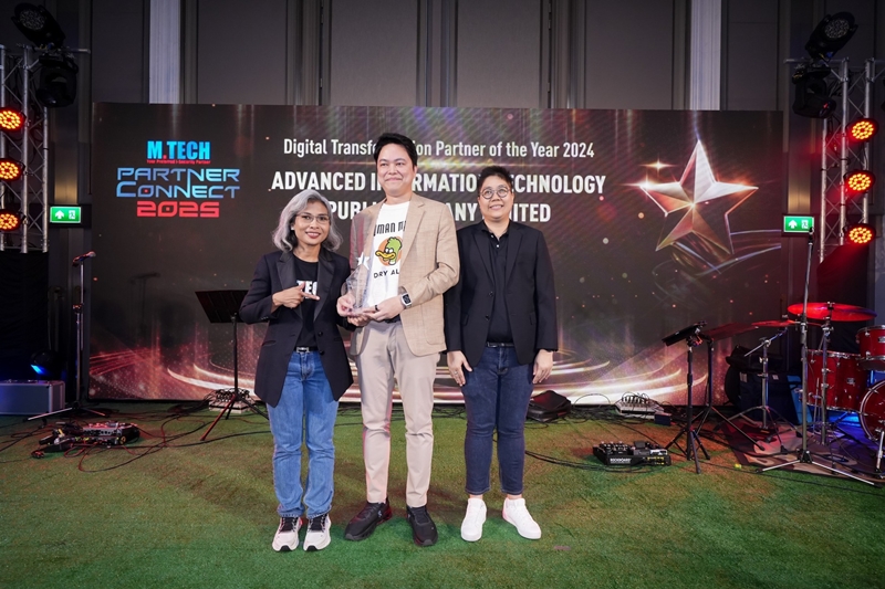 *AIT* ภาคภูมิใจที่รับรางวัลจาก *M.TECH* ในงาน *“M.TECH Partner Connect 2025”*
