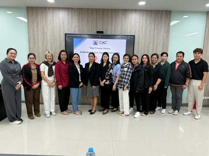 ✨AIT เดินหน้าองค์กรโปร่งใส✨