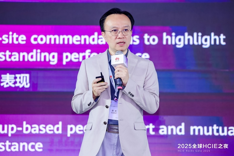 AIT ร่วมเวที Huawei Connect 2025 – “All Intelligence” ที่เซี่ยงไฮ้!