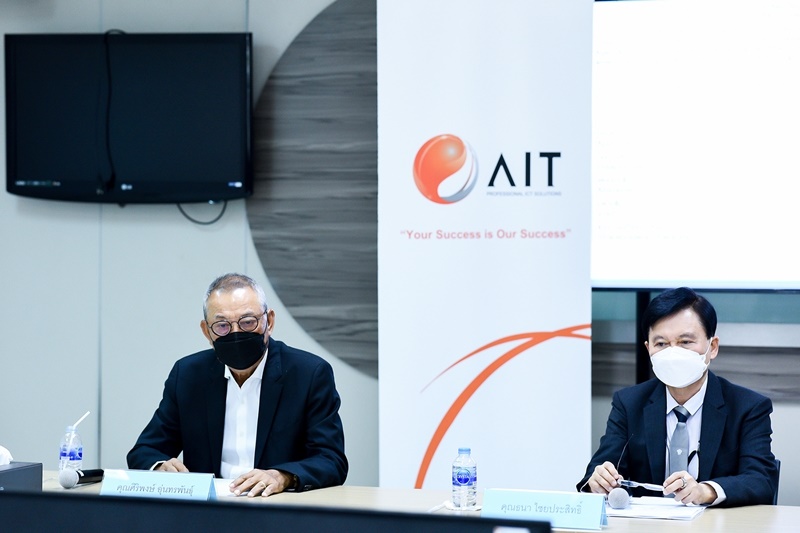 ผู้ถือหุ้น AIT ไฟเขียวอนุมัติแตกพาร์ ออกวอร์แรนต์ เพิ่มทุน รองรับการขยายธุรกิจในอนาคต มั่นใจผลงานปี 64 ทำรายได้ทะลุเป้าหมาย 6,500 ล้านบาท