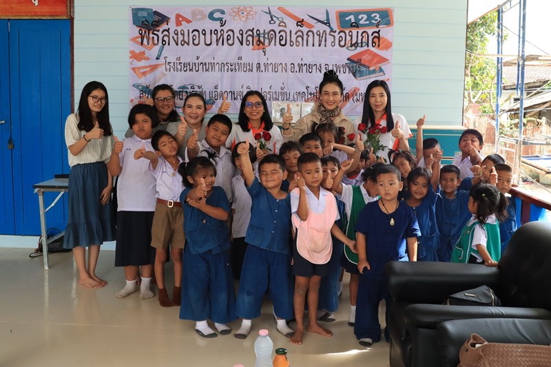 AIT เข้าร่วมส่งมอบ AIT E-Library ให้กับโรงเรียนบ้านท่ากระเทียม