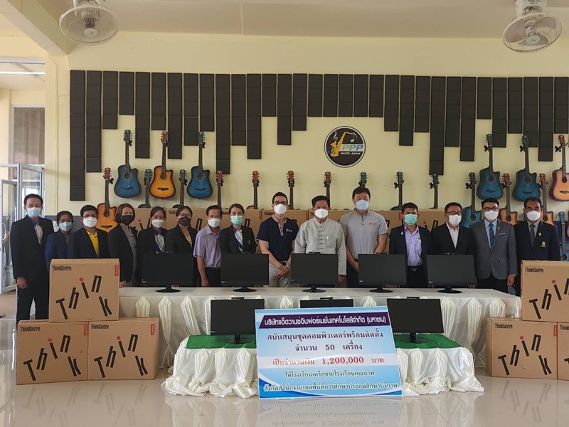 AIT ร่วมบริจาคคอมพิวเตอร์มูลค่า 1,200,000 บาท ให้ ร.ร.เครือข่ายโรงเรียนคุณภาพ จ.บึงกาฬ