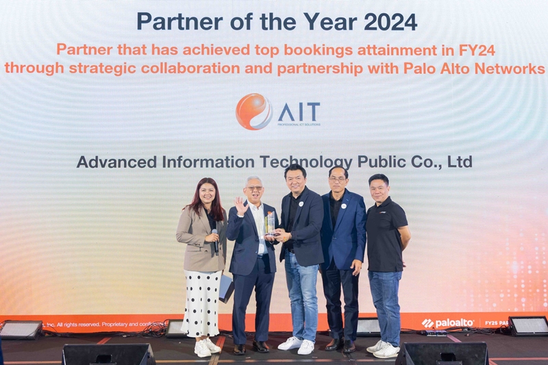 AIT คว้ารางวัลจาก Palo Alto Networks 3 รางวัลในปี 2024