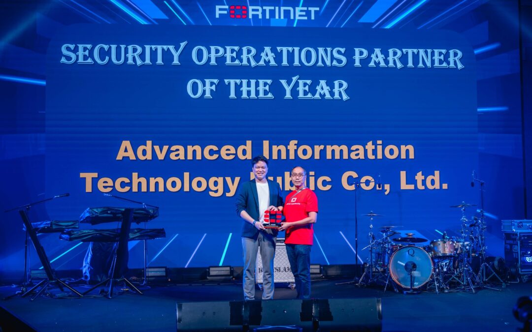 AIT ได้รับรางวัล Security Operations Partner of The Year จากงาน Fortinet Securing Beyond The Horizon Night ซึ่งได้จัดขึ้นเมื่อพฤหัสบดีที่ 25 มกราคมที่ผ่านมา ณ โรงแรม Intercontinental Bangkok โดยมีคุณ John Lee ซึ่งดำรงตำแหน่ง Regional Director ประจำภาคพื้นเอเชียตะวันออกเฉียงใต้ เป็นผู้มอบรางวัล